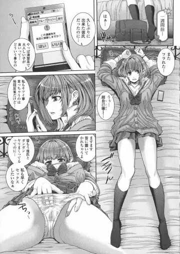 [Yoshida Inuhito] Injiru Shimai Fhentai - Page 26