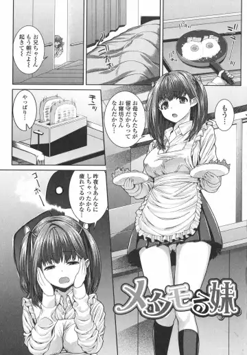 [Yoshida Inuhito] Injiru Shimai Fhentai - Page 40