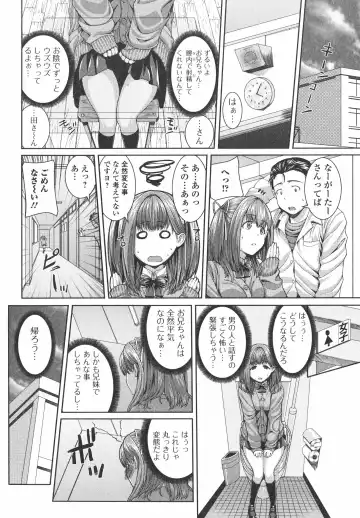 [Yoshida Inuhito] Injiru Shimai Fhentai - Page 43