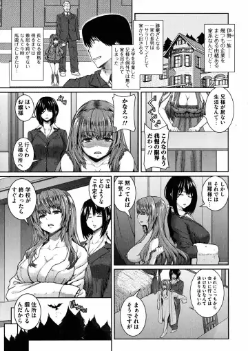 [Yoshida Inuhito] Injiru Shimai Fhentai - Page 60