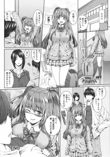 [Yoshida Inuhito] Injiru Shimai Fhentai - Page 75
