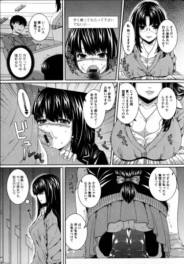 [Yoshida Inuhito] Injiru Shimai Fhentai - Page 80