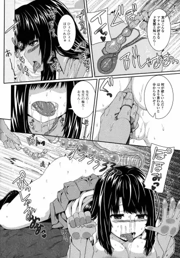 [Yoshida Inuhito] Injiru Shimai Fhentai - Page 83