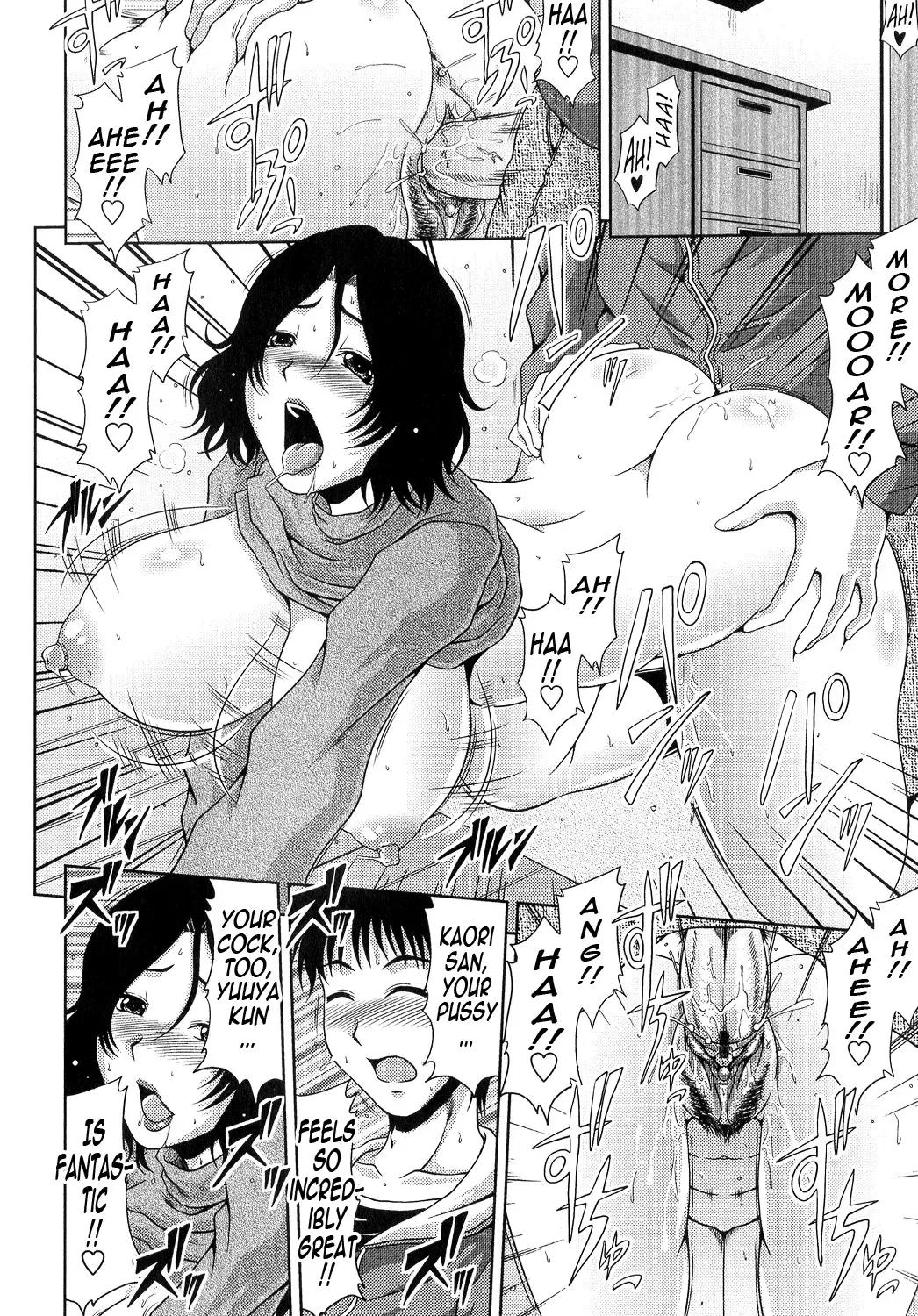 [Kai Hiroyuki] Ane Haha Kankei Fhentai - Page 203