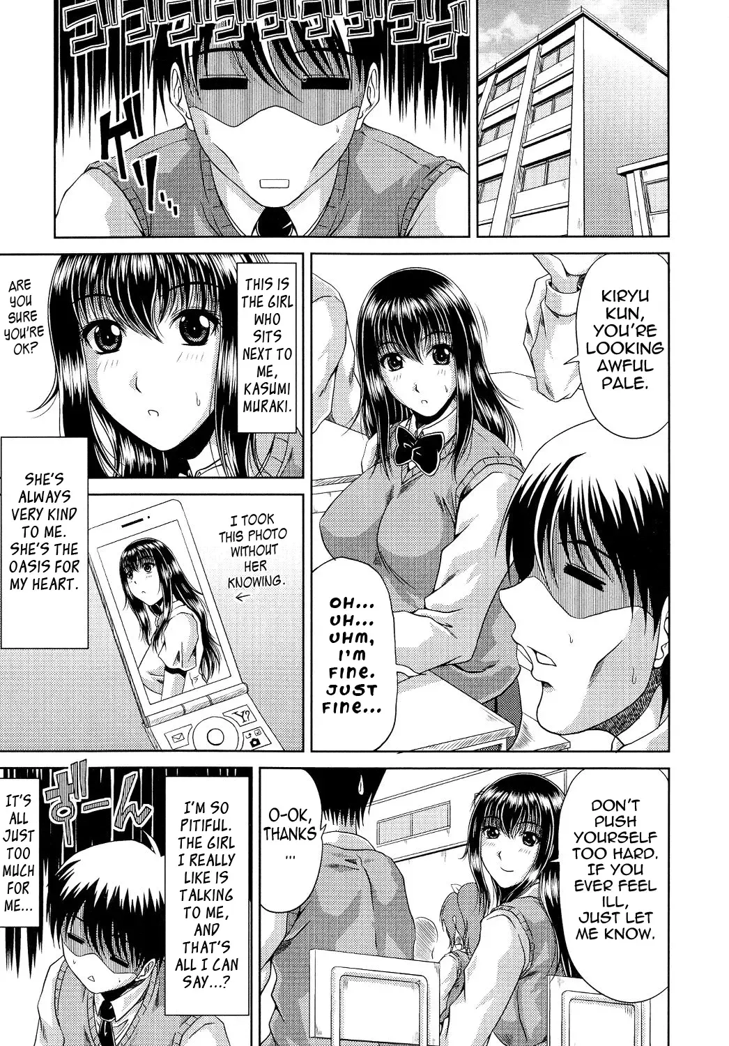 [Kai Hiroyuki] Ane Haha Kankei Fhentai - Page 9