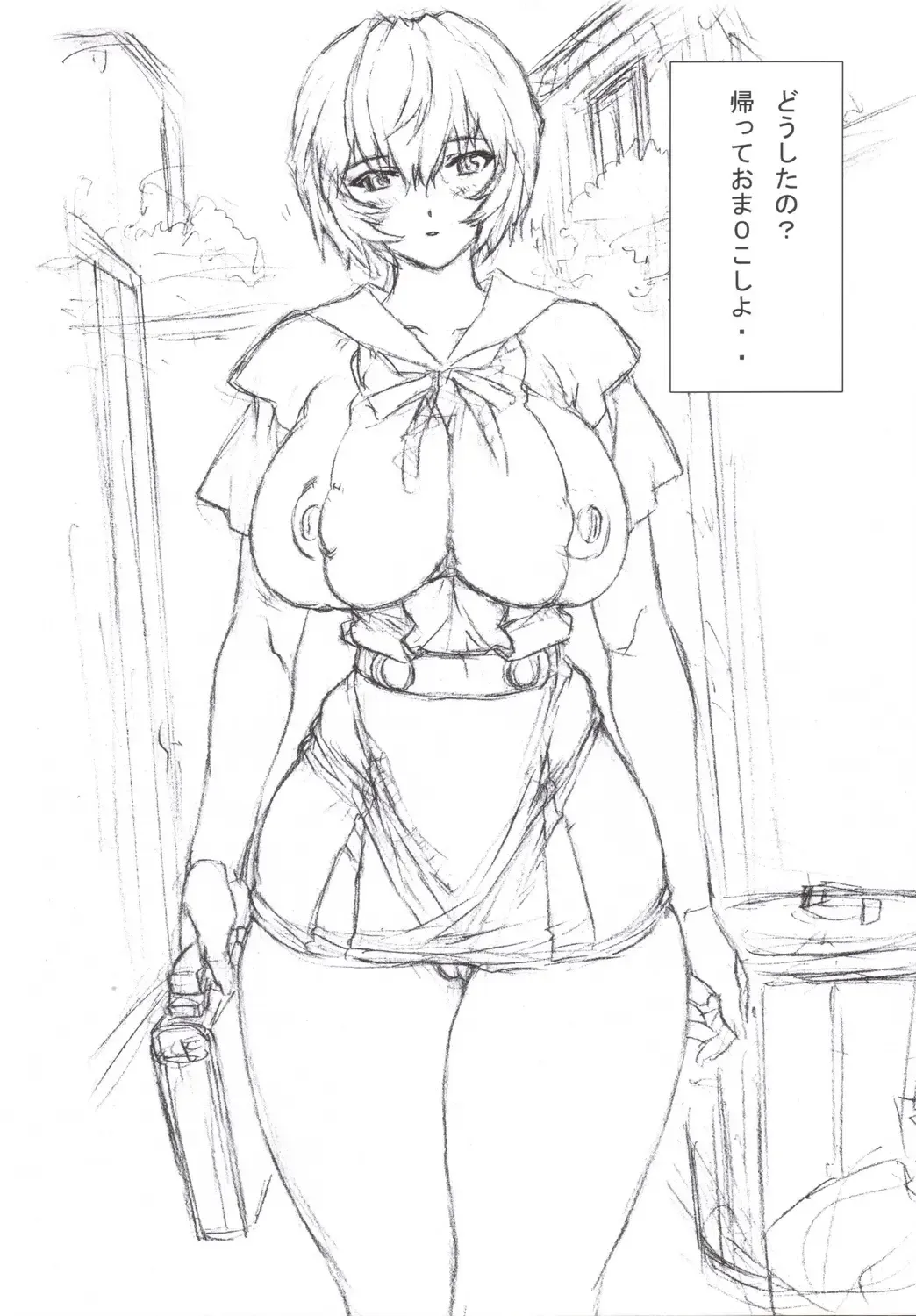 [Mogudan] Omakebon 2006 Natsu Fhentai - Page 9