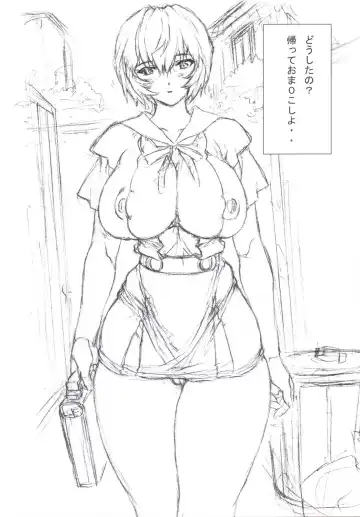 [Mogudan] Omakebon 2006 Natsu Fhentai - Page 9