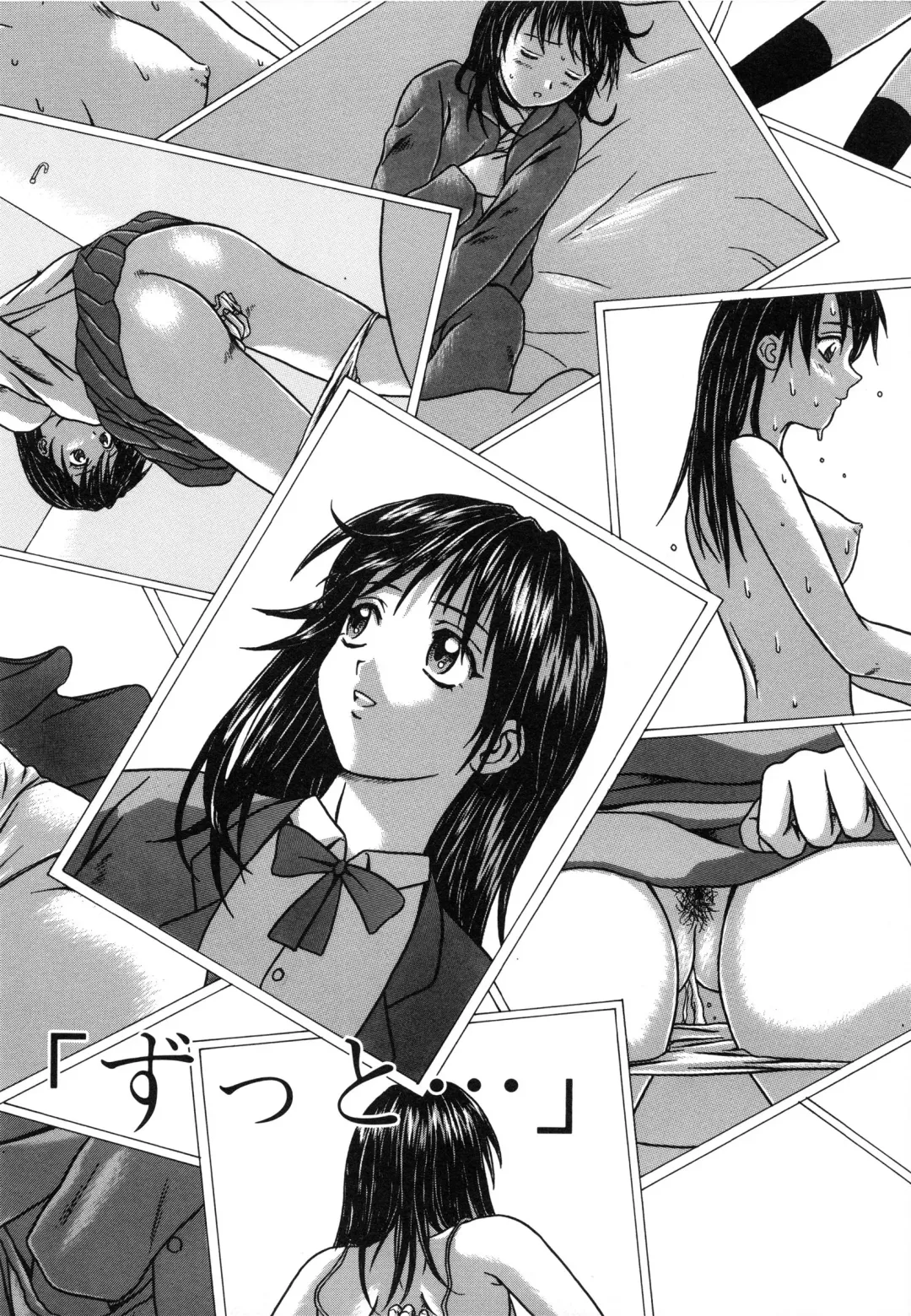 [Fuuga] Yuuwaku no Tobira - Door of Invitation Fhentai - Page 186