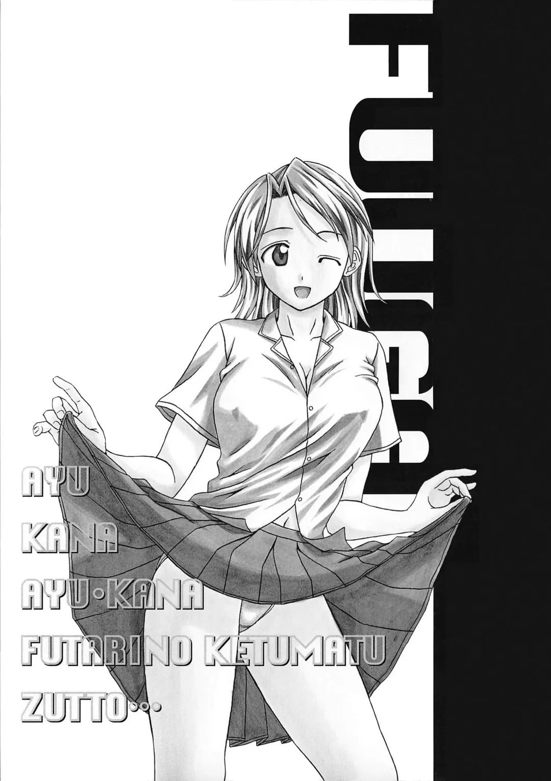 [Fuuga] Yuuwaku no Tobira - Door of Invitation Fhentai - Page 206