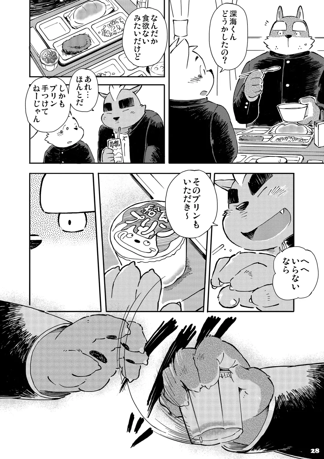 [Kinoshita Jiroh] Mekko Rarekko 4 Fhentai - Page 27