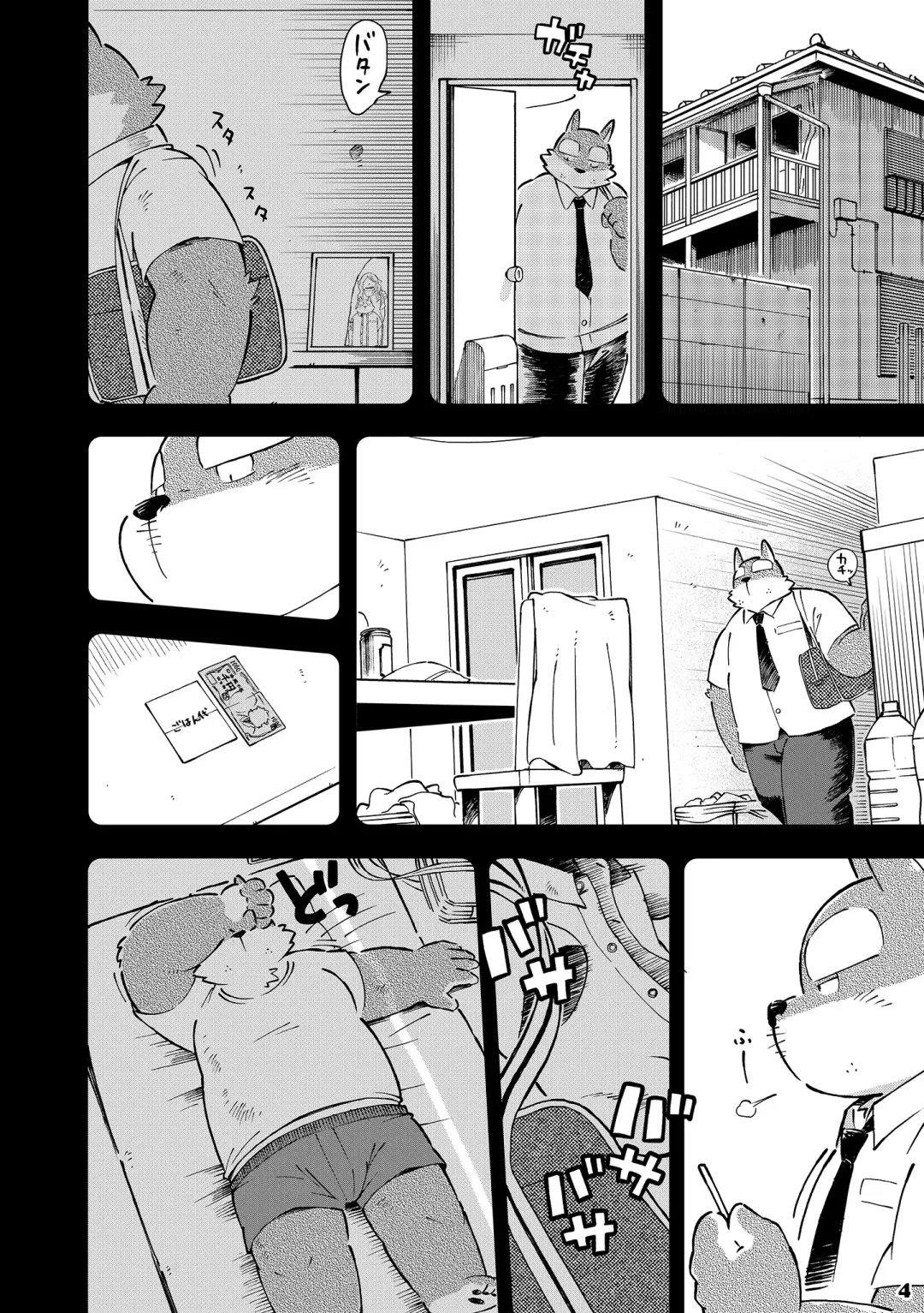 [Kinoshita Jiroh] Mekko Rarekko 4 Fhentai - Page 3