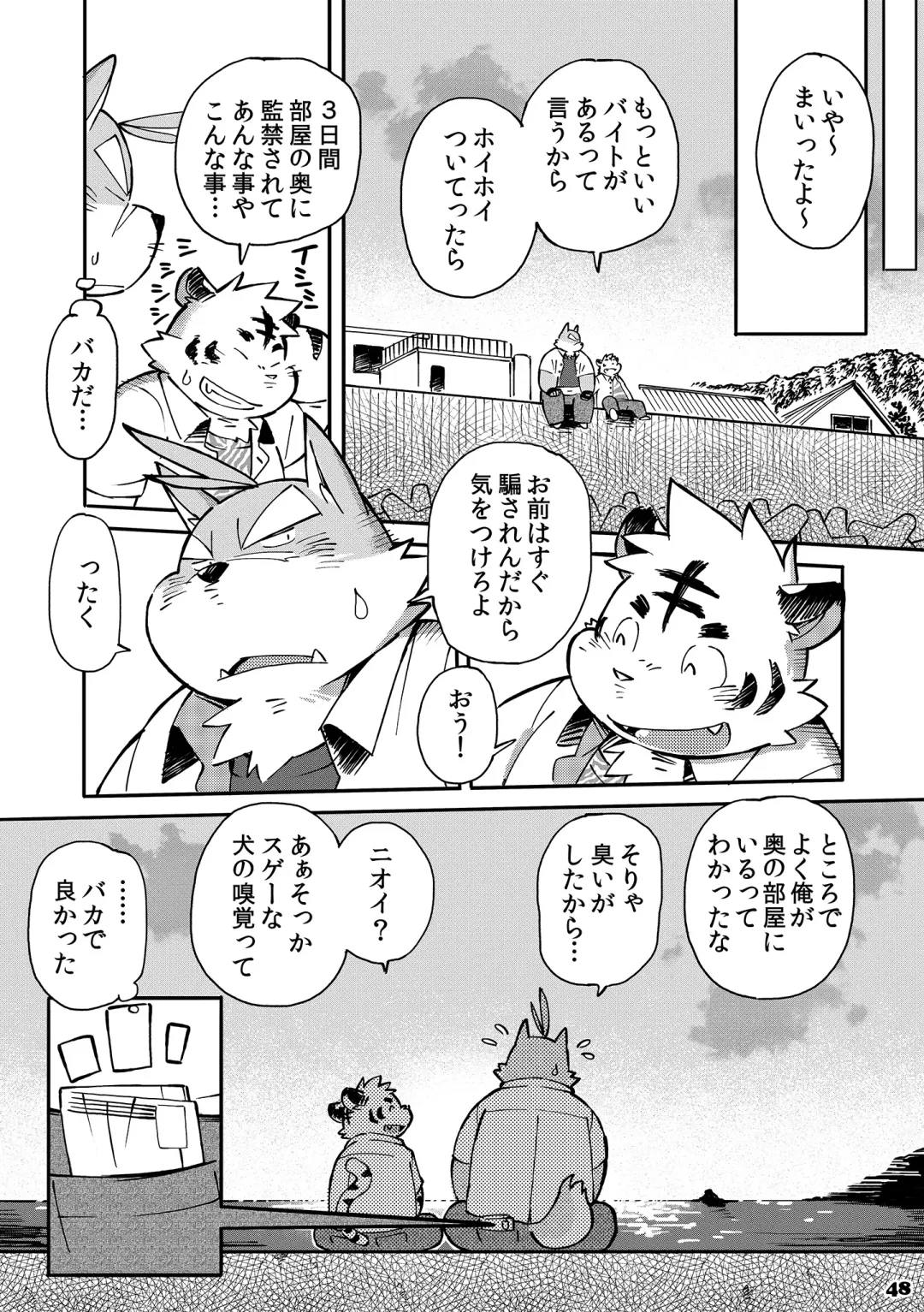 [Kinoshita Jiroh] Mekko Rarekko 4 Fhentai - Page 47