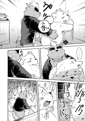 [Kinoshita Jiroh] Mekko Rarekko 4 Fhentai - Page 15