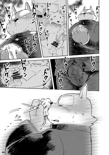 [Kinoshita Jiroh] Mekko Rarekko 4 Fhentai - Page 18