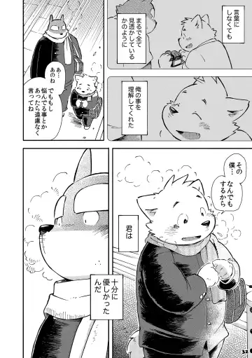 [Kinoshita Jiroh] Mekko Rarekko 4 Fhentai - Page 31