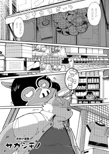 [Kinoshita Jiroh] Mekko Rarekko 4 Fhentai - Page 36