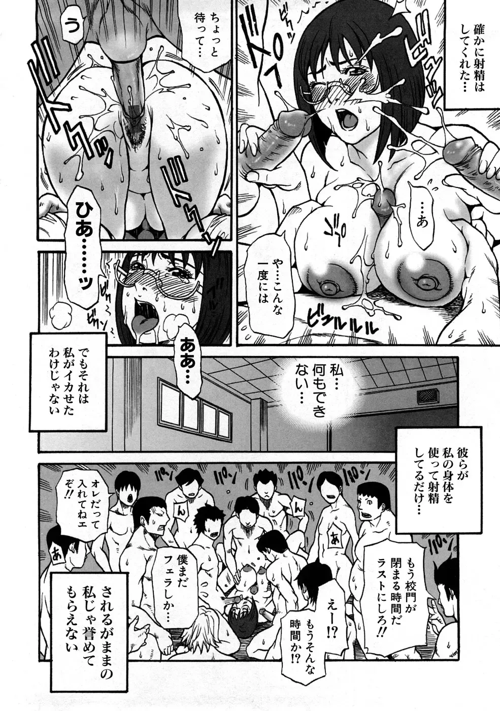 Houkago Sex Life Fhentai - Page 23