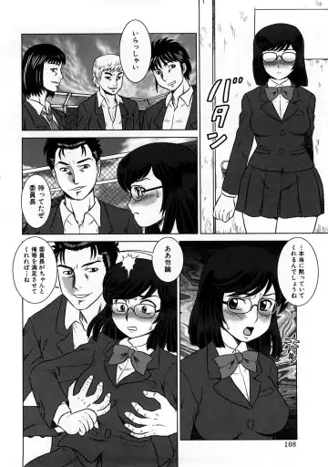 Houkago Sex Life Fhentai - Page 109