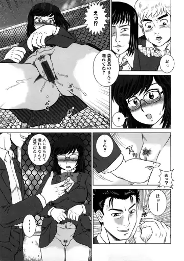 Houkago Sex Life Fhentai - Page 114