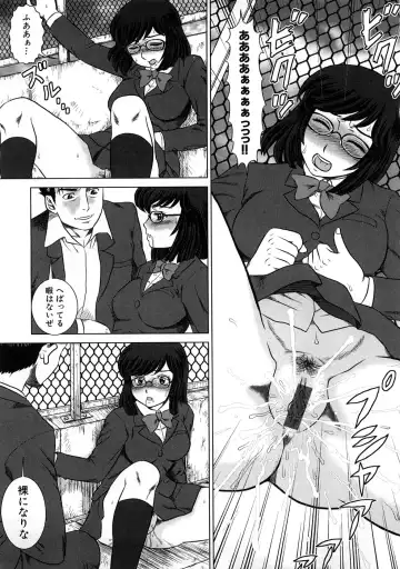 Houkago Sex Life Fhentai - Page 116