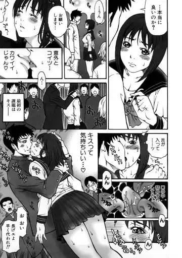 Houkago Sex Life Fhentai - Page 12