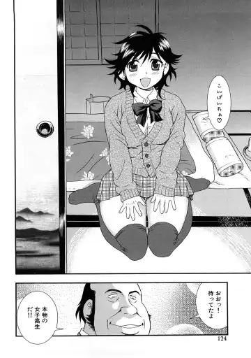 Houkago Sex Life Fhentai - Page 125