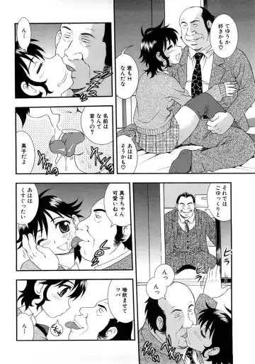 Houkago Sex Life Fhentai - Page 127