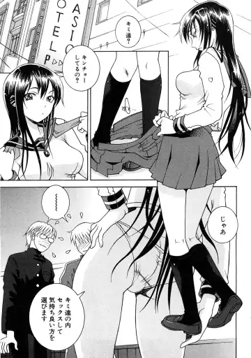 Houkago Sex Life Fhentai - Page 144