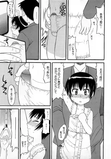 Houkago Sex Life Fhentai - Page 158