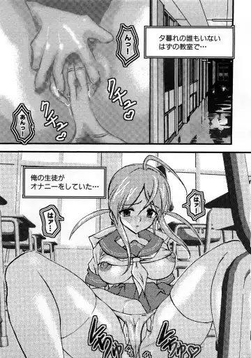 Houkago Sex Life Fhentai - Page 172