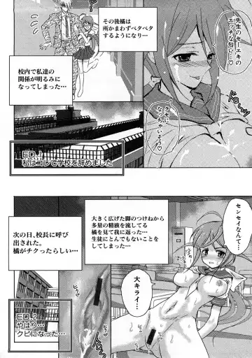 Houkago Sex Life Fhentai - Page 187