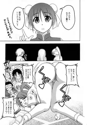 Houkago Sex Life Fhentai - Page 192