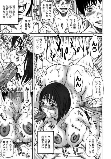 Houkago Sex Life Fhentai - Page 22