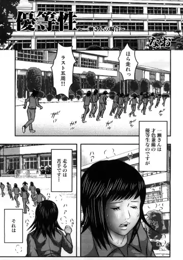 Houkago Sex Life Fhentai - Page 44