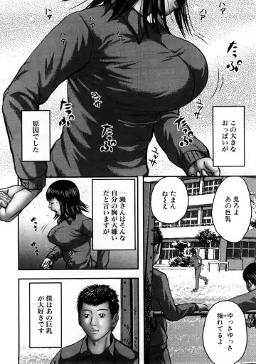 Houkago Sex Life Fhentai - Page 45