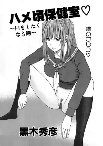 Houkago Sex Life Fhentai - Page 60