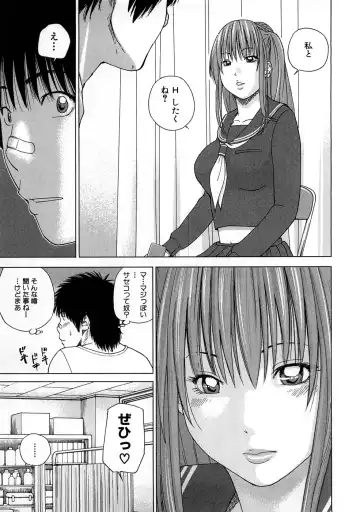 Houkago Sex Life Fhentai - Page 66