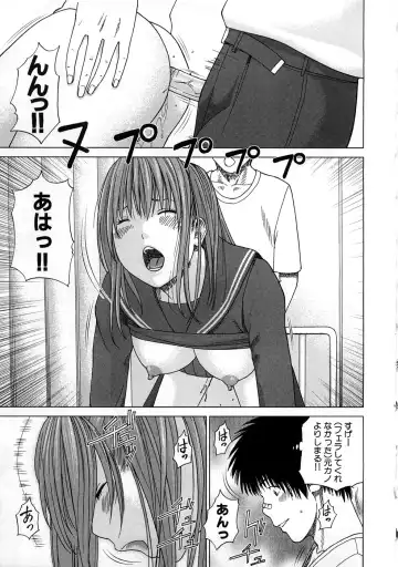 Houkago Sex Life Fhentai - Page 70