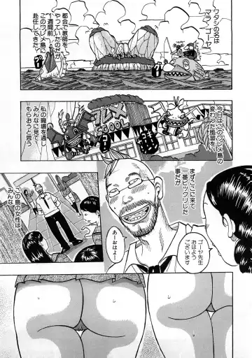 Houkago Sex Life Fhentai - Page 76