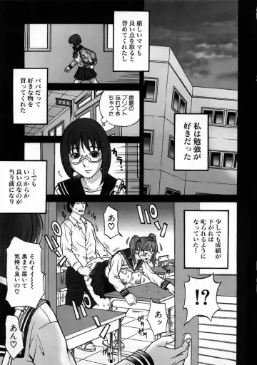 Houkago Sex Life Fhentai - Page 8