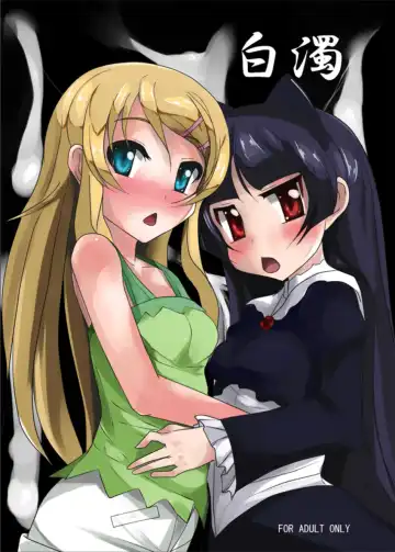 Read [Yukimaro Yukky] Hakudaku - Fhentai