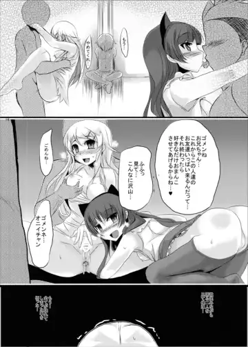[Yukimaro Yukky] Hakudaku Fhentai - Page 15