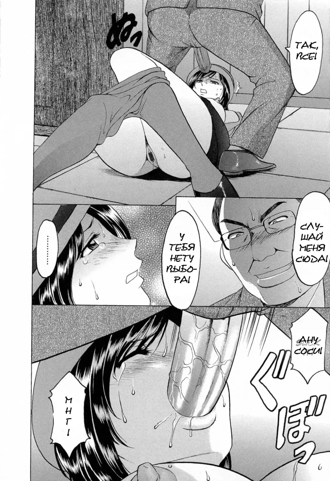 [Hoshino Ryuichi] Hataraku Onee-san wa Back ga Osuki - A Working Woman Prefers Doggy Style Ch. 1-2 Fhentai - Page 13