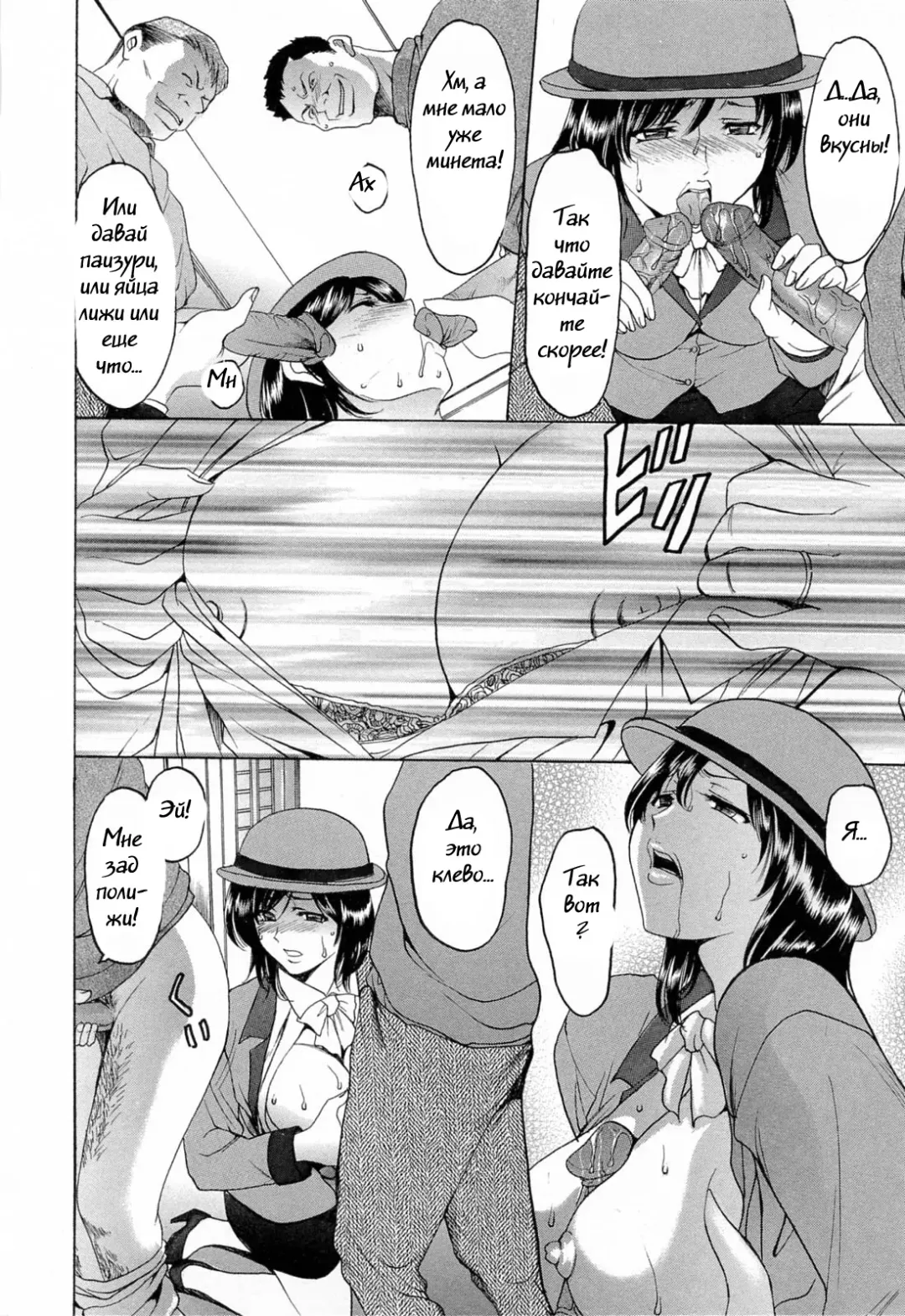 [Hoshino Ryuichi] Hataraku Onee-san wa Back ga Osuki - A Working Woman Prefers Doggy Style Ch. 1-2 Fhentai - Page 33