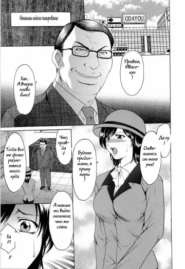 [Hoshino Ryuichi] Hataraku Onee-san wa Back ga Osuki - A Working Woman Prefers Doggy Style Ch. 1-2 Fhentai - Page 26