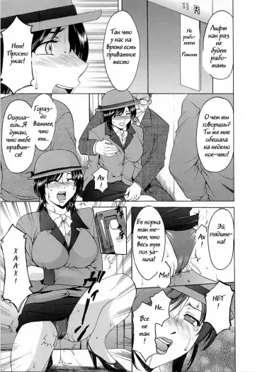 [Hoshino Ryuichi] Hataraku Onee-san wa Back ga Osuki - A Working Woman Prefers Doggy Style Ch. 1-2 Fhentai - Page 30
