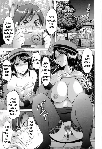 [Hoshino Ryuichi] Hataraku Onee-san wa Back ga Osuki - A Working Woman Prefers Doggy Style Ch. 1-2 Fhentai - Page 4