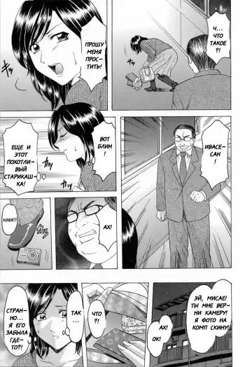 [Hoshino Ryuichi] Hataraku Onee-san wa Back ga Osuki - A Working Woman Prefers Doggy Style Ch. 1-2 Fhentai - Page 8