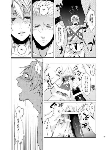 [Echo Jiro] Orgy Fhentai - Page 20