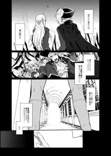 [Echo Jiro] Orgy Fhentai - Page 4